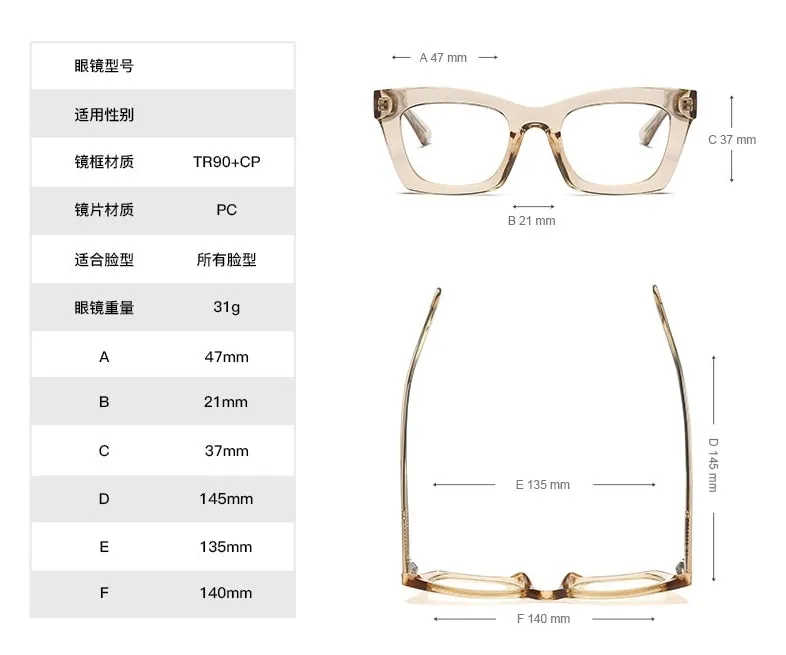 Designer Anti-Blue Glasses w/ Retro Frames